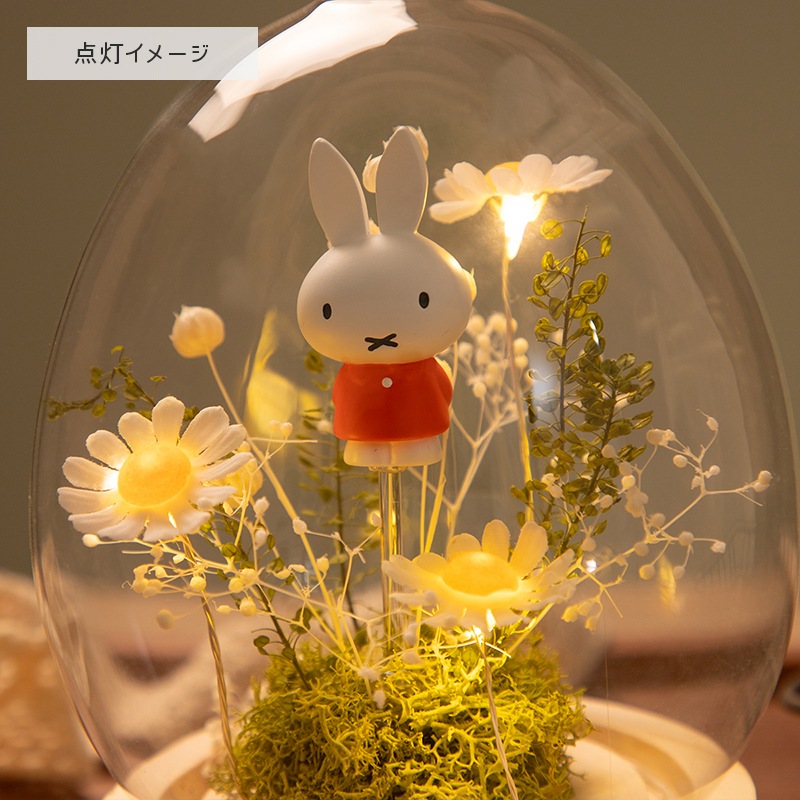 Flower Miffy LEDマーガレットアレンジ ドームM ホワイト | すべての