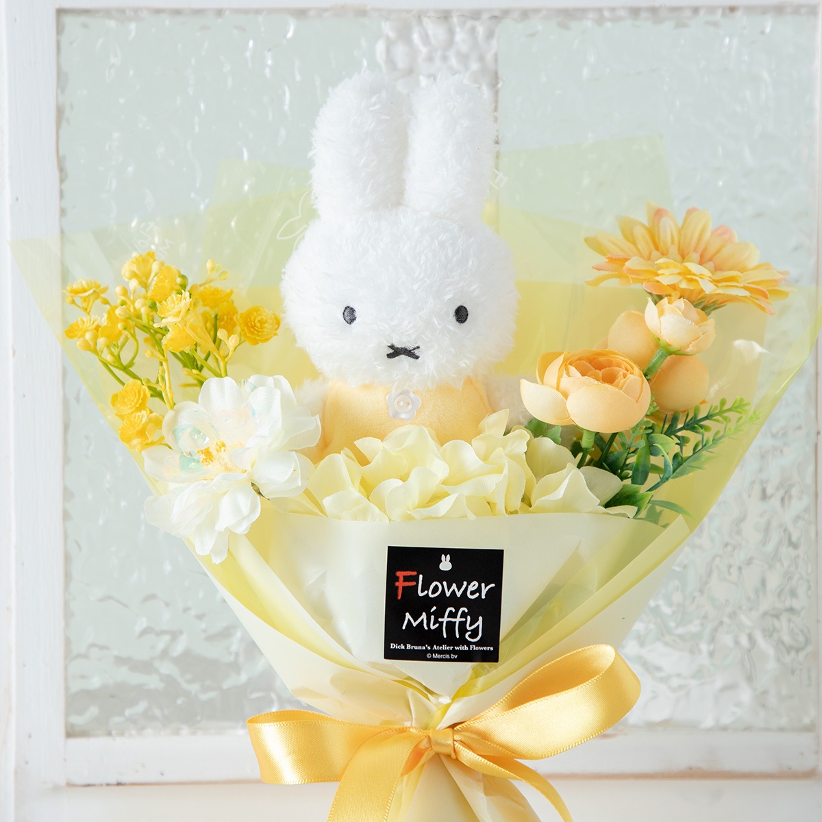 Flower Miffy ほわほわマスコット カラフルブーケ ミモザイエロー
