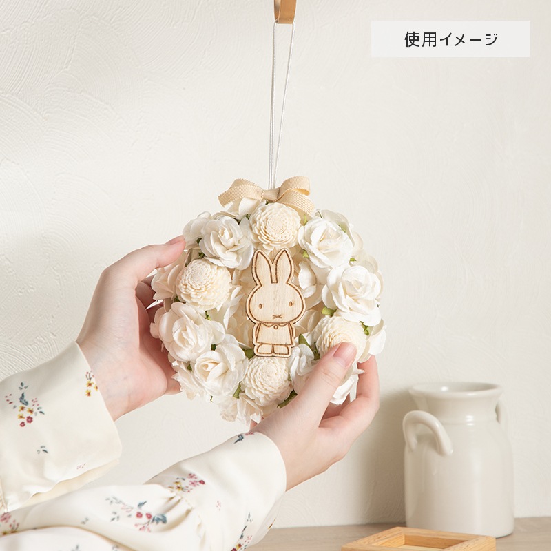 Flower Miffy ソラフラワーリース ミッフィー | アレンジメント・花