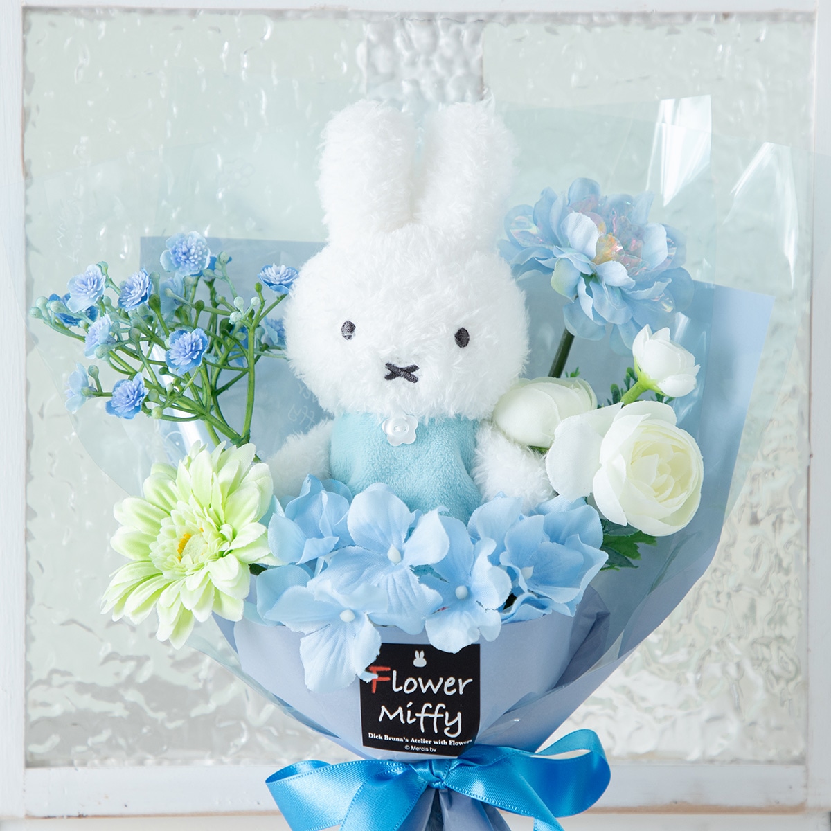 Flower Miffy ほわほわマスコット カラフルブーケ ネモフィラブルー