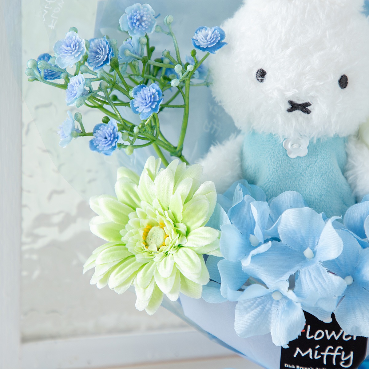 Flower Miffy ほわほわマスコット カラフルブーケ ネモフィラブルー