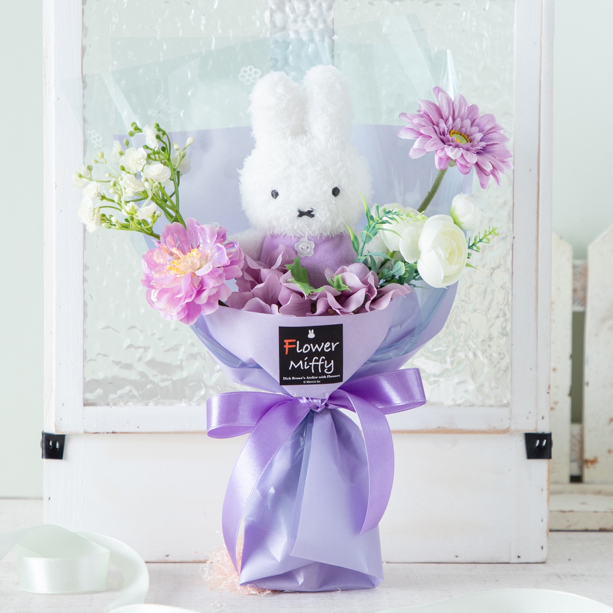 Flower Miffy ほわほわマスコット カラフルブーケ コスモスパープル