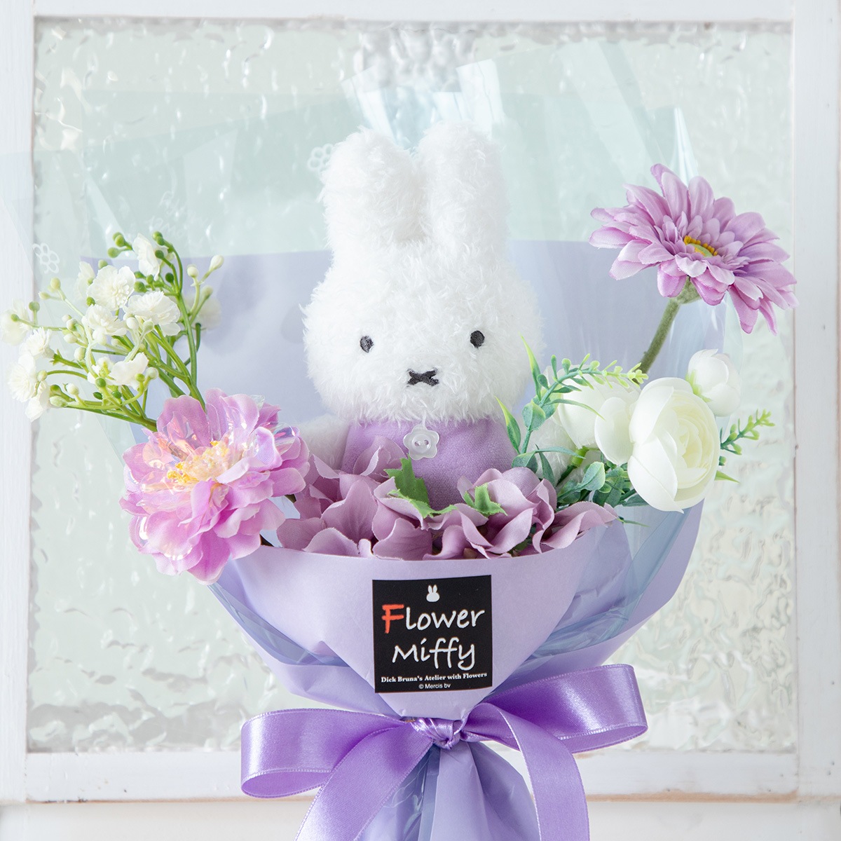 Flower Miffy ほわほわマスコット カラフルブーケ コスモスパープル