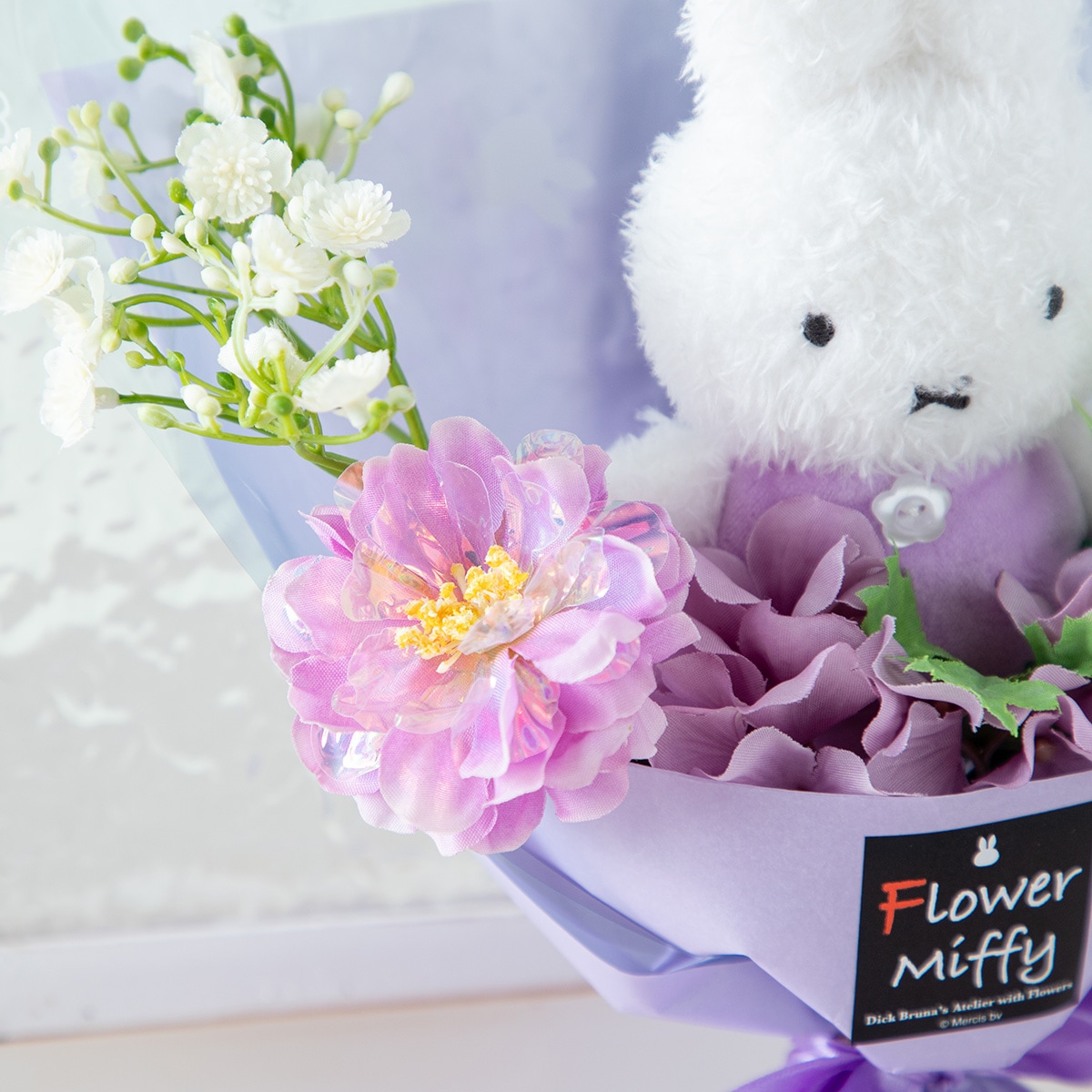 Flower Miffy ほわほわマスコット カラフルブーケ コスモスパープル