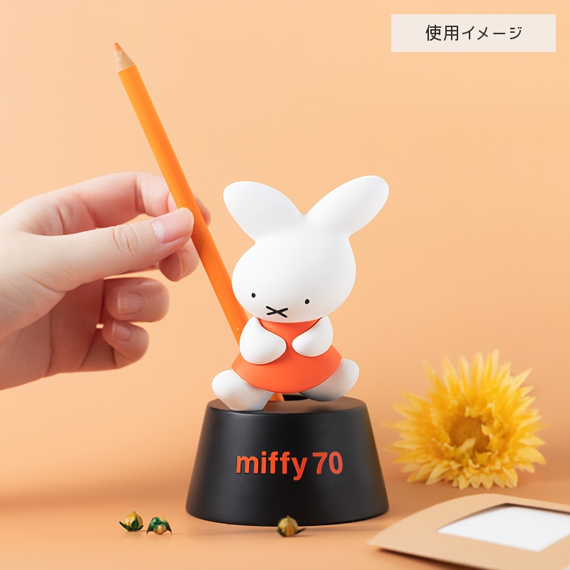 在庫処分 激安 食品 Flower Miffy すべての商品 | ナインチェ 一輪挿し 70th miffy ルームウェア・パジャマ