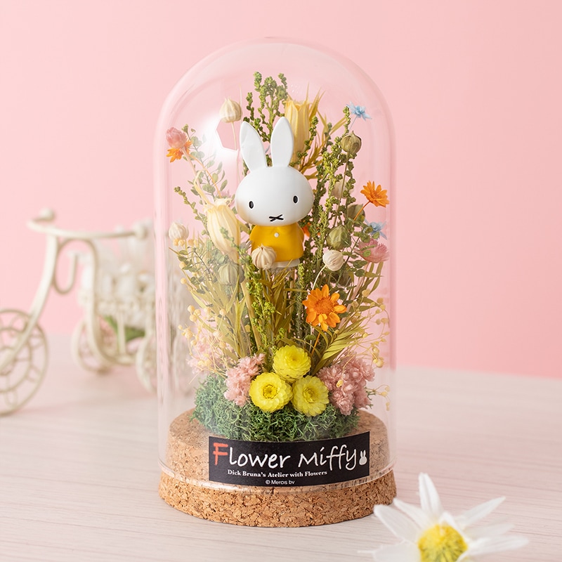 Flower Miffy コルクガラスドーム 小花アレンジM イエロー | 利用