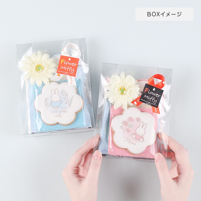 Flower Miffy バースデーフラワーアイシングクッキーセット スズラン