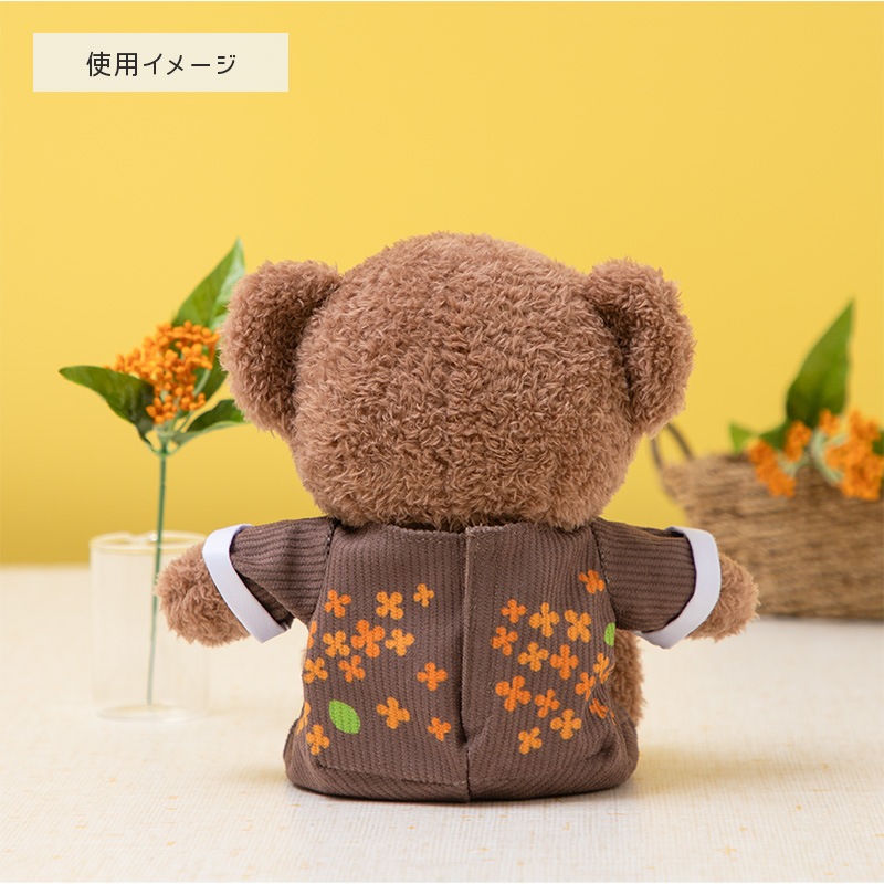 Flower Miffy 着せかえお洋服 キンモクセイ ブラウン(ボリス用) アートフラワーセット