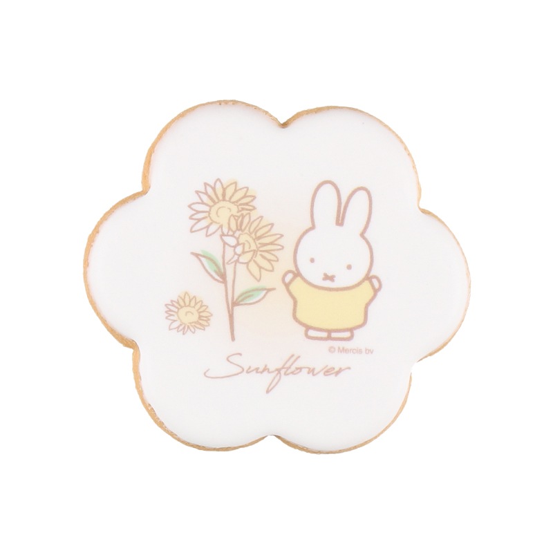 Flower Miffy バースデーフラワーアイシングクッキーセット ひまわり