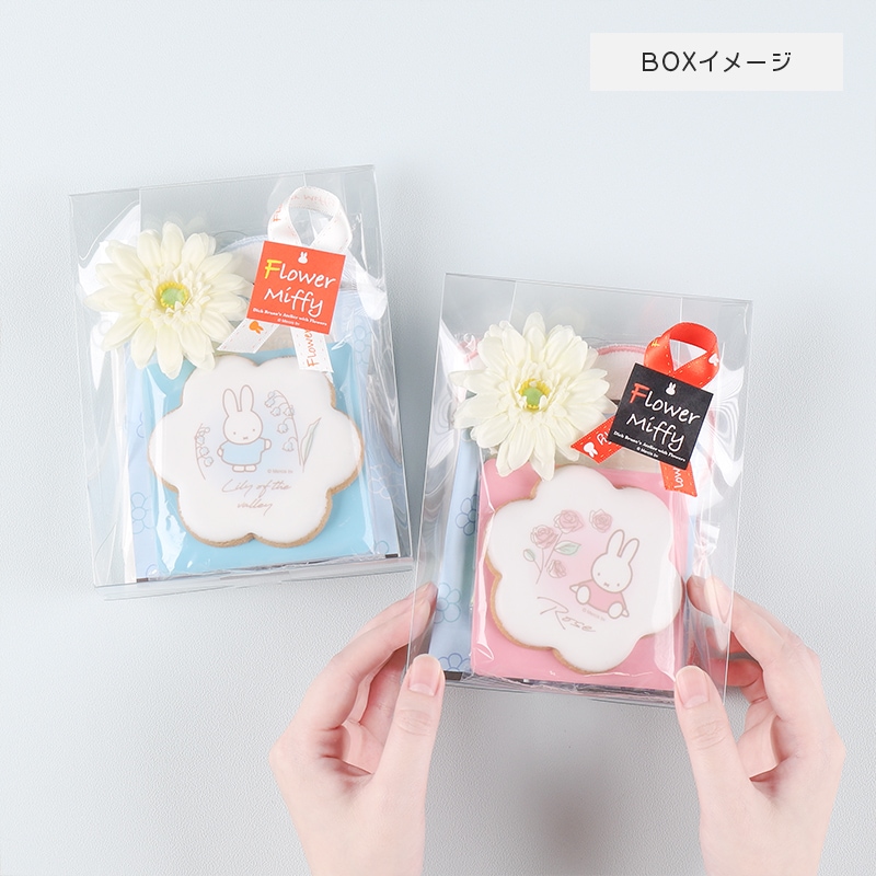 Flower Miffy バースデーフラワーアイシングクッキーセット デンファレ