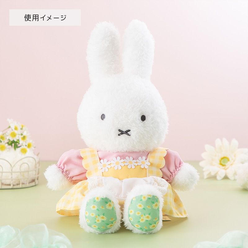 Flower Miffy 着せかえお洋服 カモミールエプロンドレス イエロー
