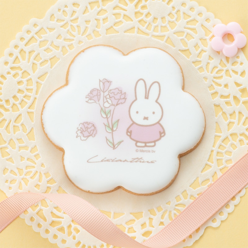 Flower Miffy バースデーフラワーアイシングクッキーセット トルコキキョウ