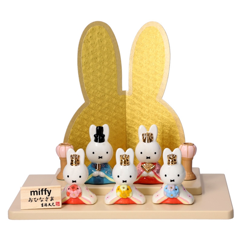 ミッフィー 磁器五人飾り | すべての商品 | | ミッフィーのお花屋さん