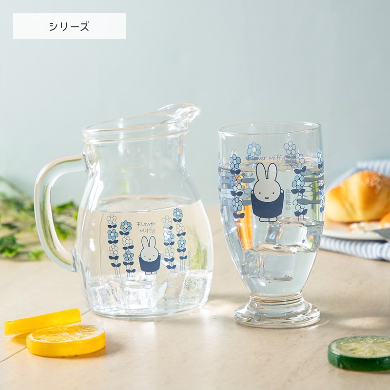 Flower Miffy ガラスピッチャー ブルーブルーム アートフラワーセット