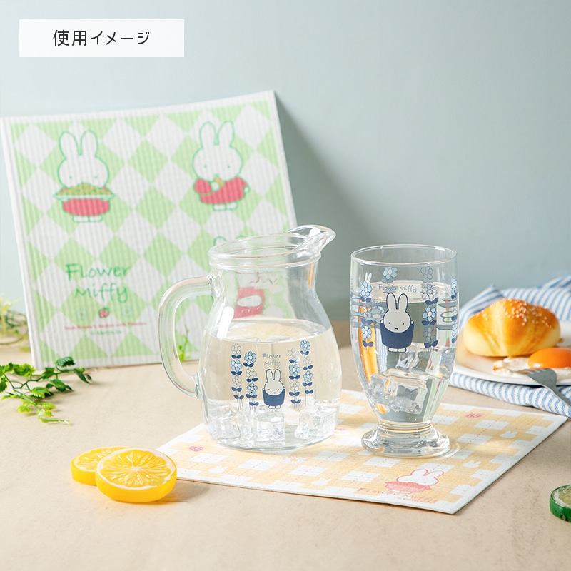 Flower Miffy ガラスピッチャー ブルーブルーム アートフラワーセット
