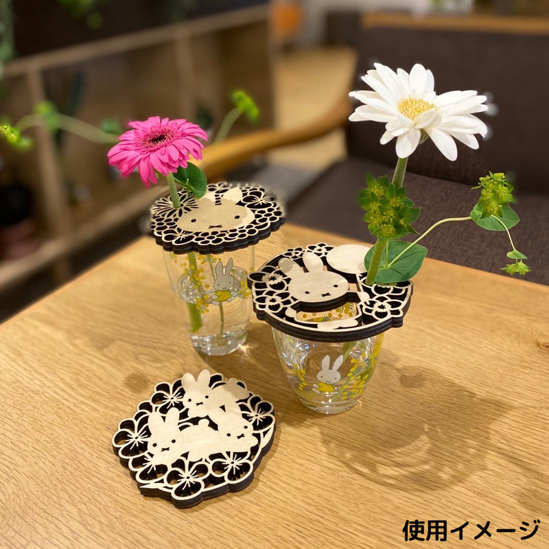 ネットショップ限定 フラワーミッフィー 木製コースター こうさぎ 新商品 ミッフィーのお花屋さん Flower Miffy