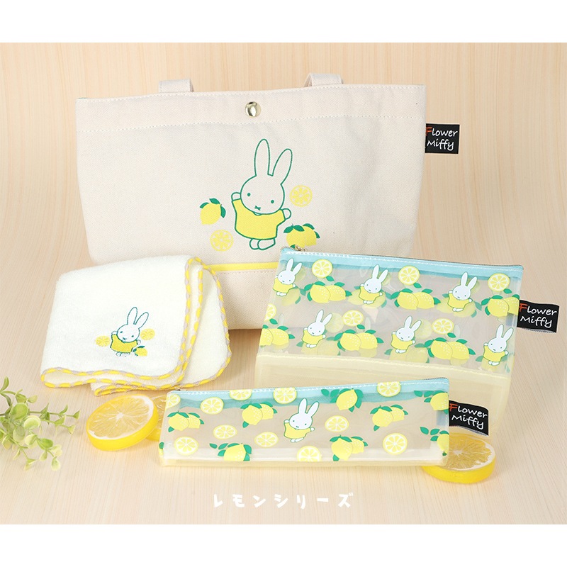 フラワーミッフィー ポーチ レモン グッズ商品 ミッフィーのお花屋さん Flower Miffy