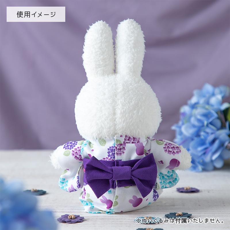 Flower Miffy 着せかえお洋服 浴衣アジサイ パープル アートフラワー