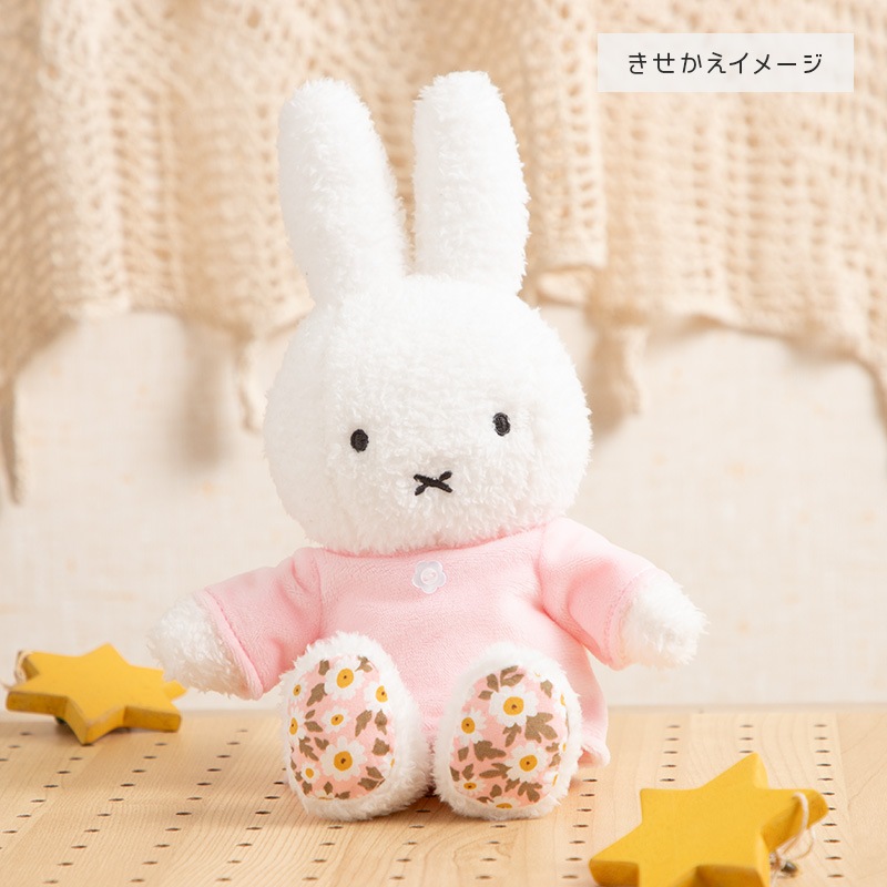 miffy - ミッフィー　ぬいぐるみ　レトロフラワーグレー フラワーミッフィー おおきなほわほわぬいぐるみ | 新商品