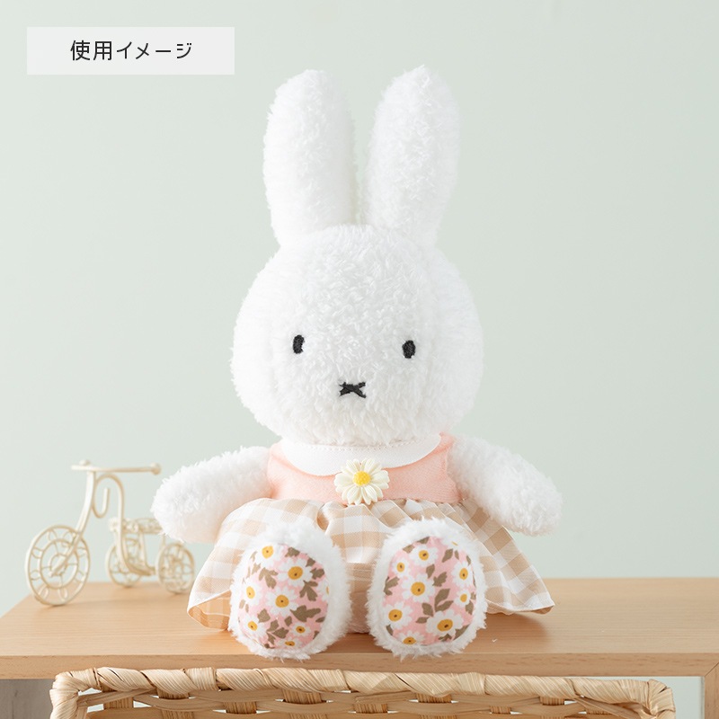 Flower Miffy 着せかえお洋服 デイジーチェックピンク アートフラワー