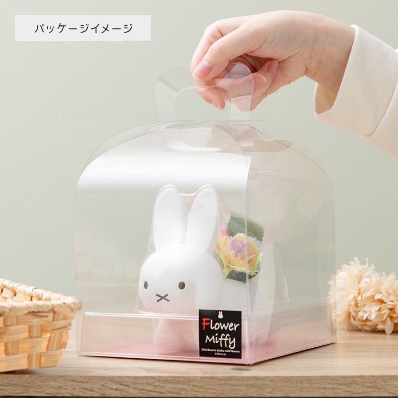 Flower Miffy うさぎカバー アートフラワーアレンジ パステルブルー