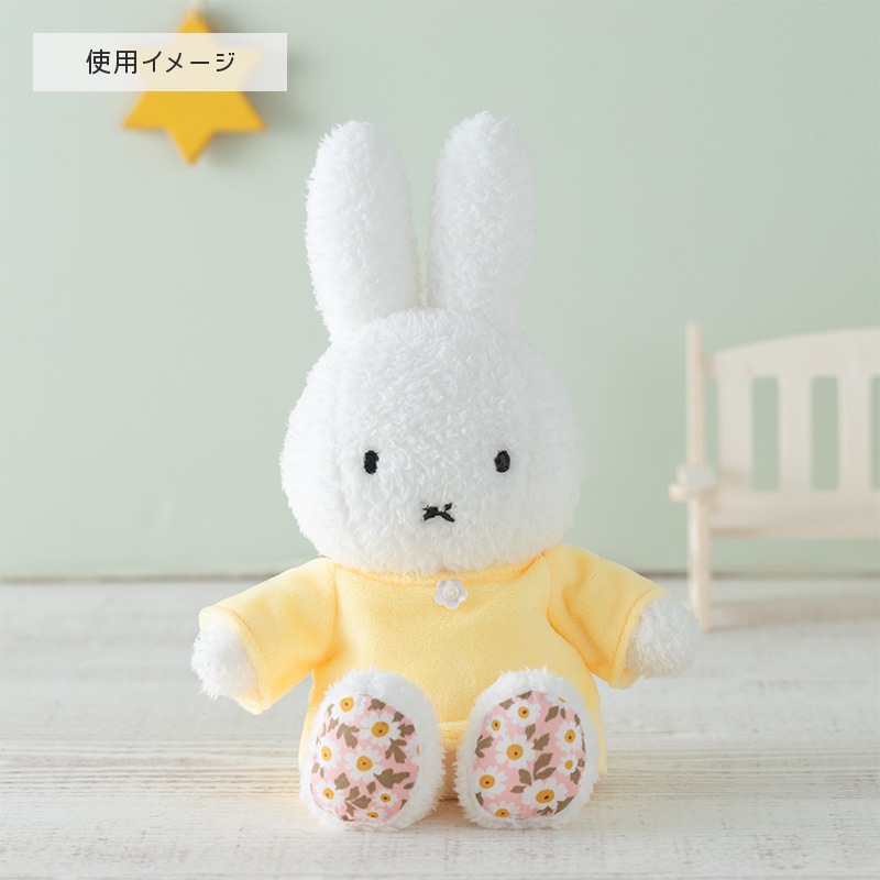 Flower Miffy 着せかえお洋服 ミモザイエロー アートフラワーセット