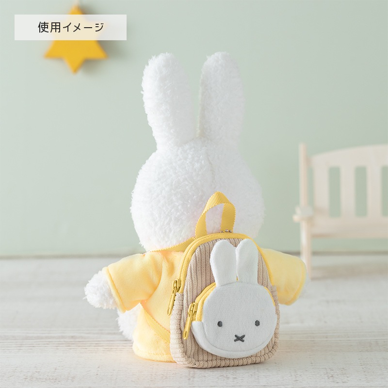 Flower Miffy 着せかえお洋服 ミモザイエロー アートフラワーセット