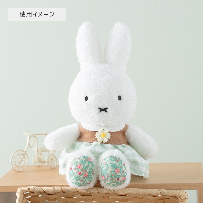 Flower Miffy 着せかえお洋服 デイジーチェックブラウン アート