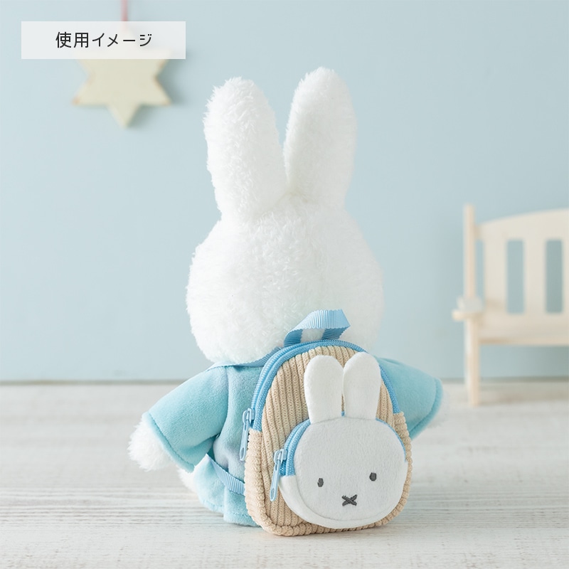 Flower Miffy 着せかえお洋服 ネモフィラブルー アートフラワーセット
