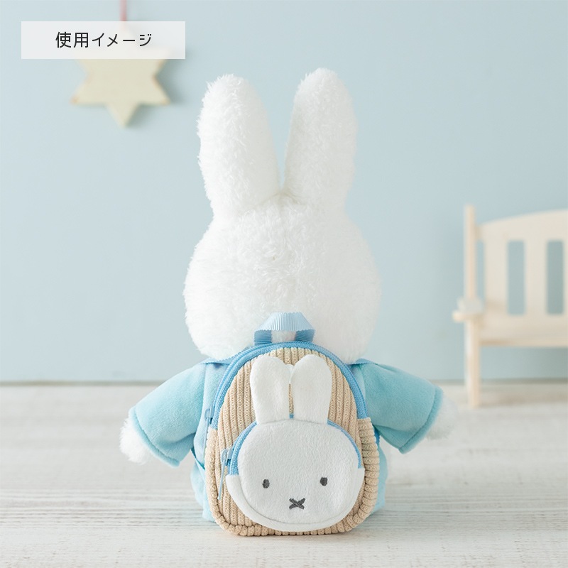 Flower Miffy 着せかえほわほわぬいぐるみ＆コーデュロイミニリュック