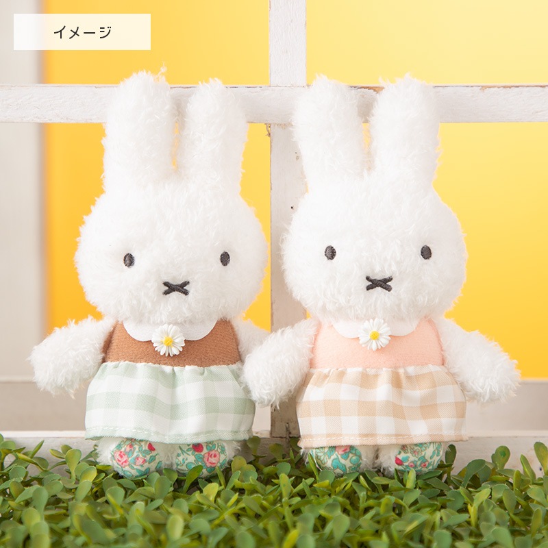 Flower Miffy ほわほわマスコットキーチェーン ペールチェック