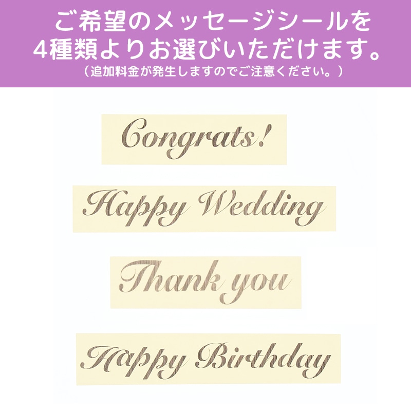 【直送商品H】Flower Miffy バルーンアレンジ フラワーガーデン グリーン