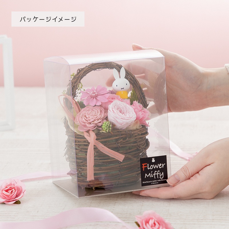 【レア】miffy mignon × fleur　ミッフィー　ミニョン×フルール Flower Miffy フルールパニエ ブルー | お花を価格から選ぶ