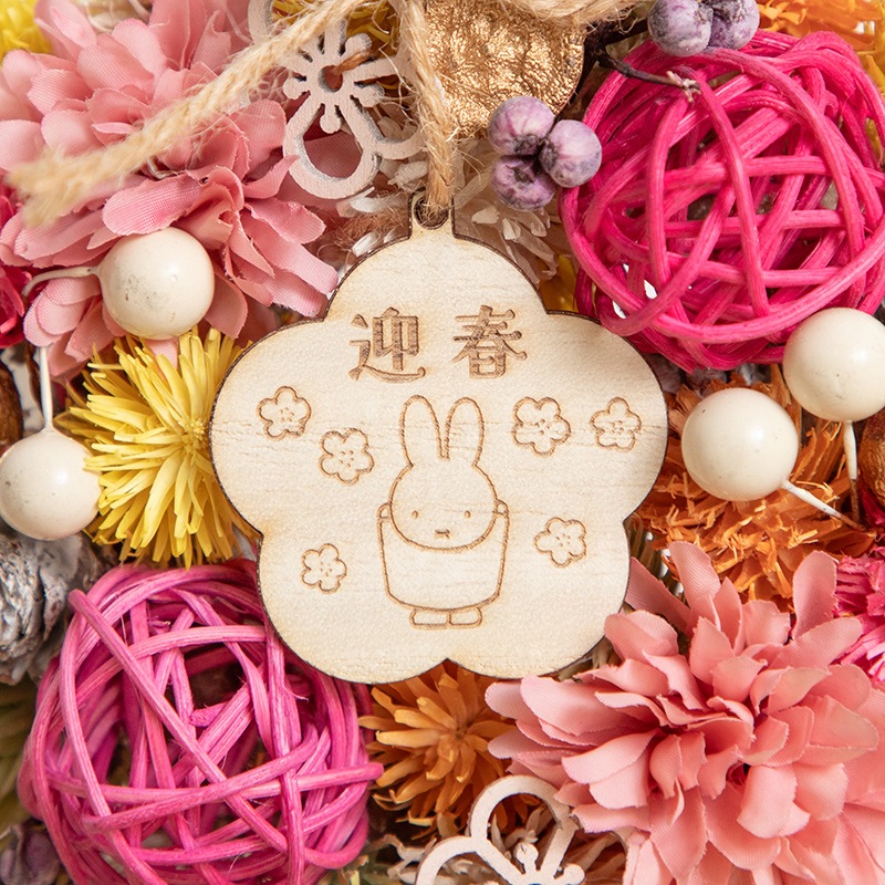 予約商品：お正月】Flower Miffy 迎春リース ピンク※12月上旬お届け