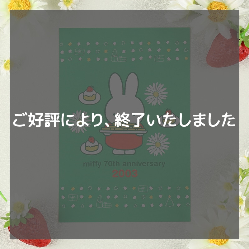 キャンペーン ノベルティポストカード写真