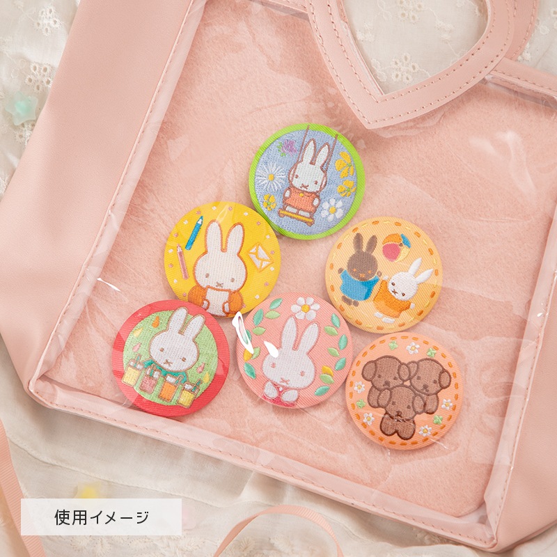 Flower Miffy 刺繍ブローチコレクション4 12種セットBOX | すべての