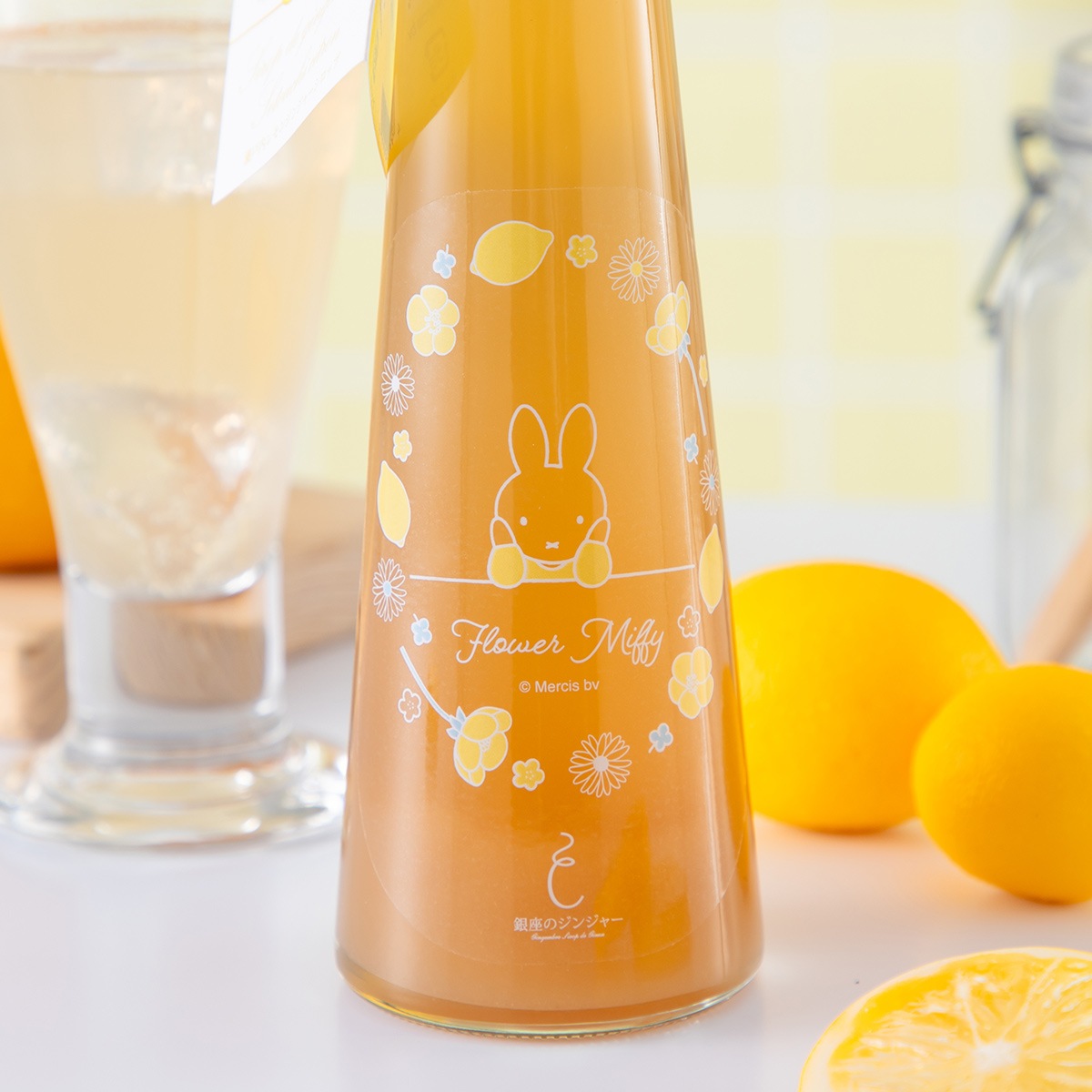 Flower Miffy 瀬戸内レモンジンジャーシロップ アートフラワーセット