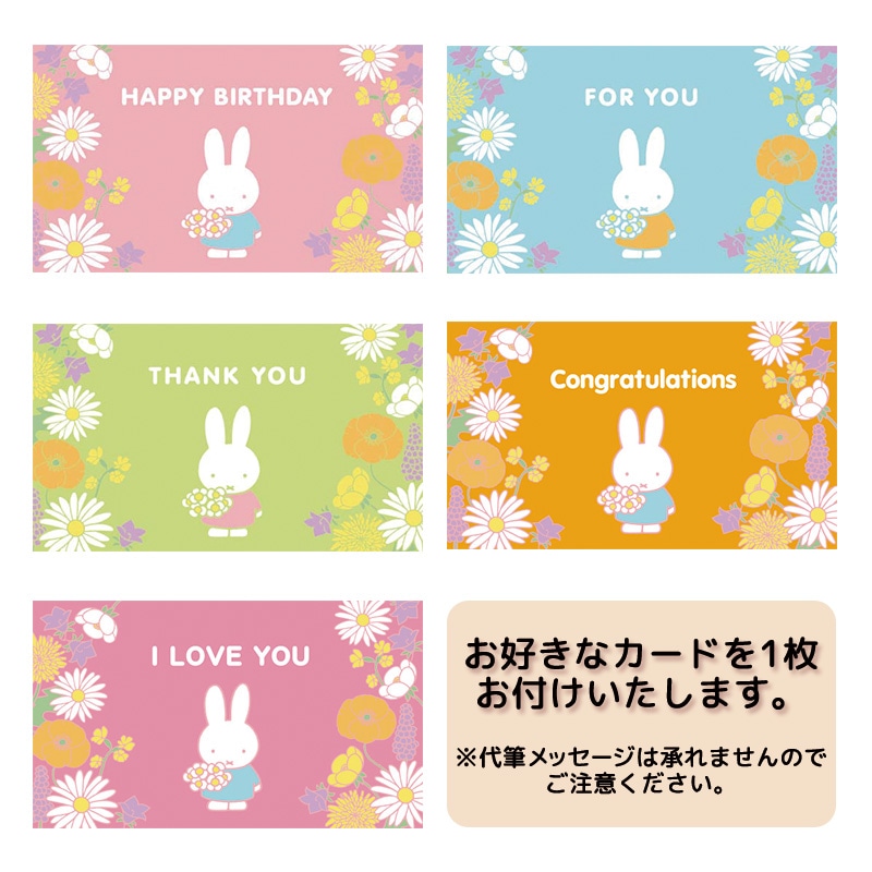 ★単品購入不可★ギフト袋 S