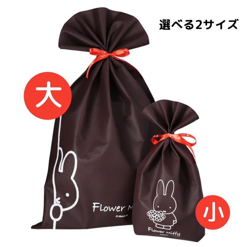 ★単品購入不可★ギフト袋 S