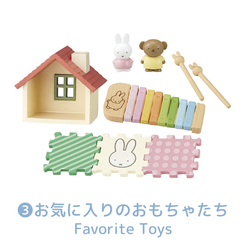 miffy Baby Room コンプリートBOX | グッズ商品 | | ミッフィーのお