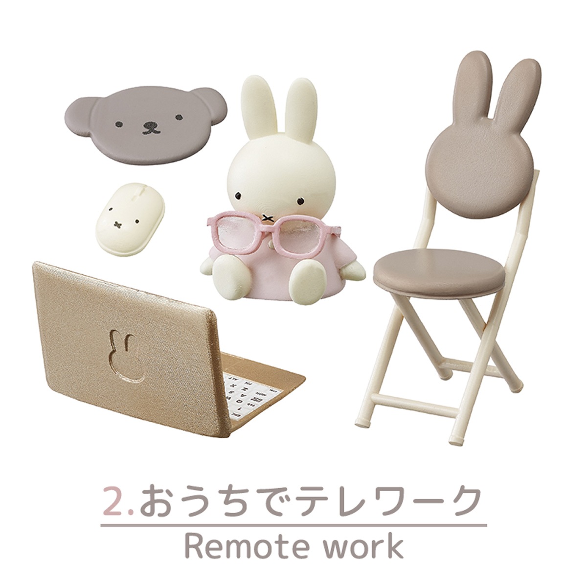 miffy Sweet Home Time コンプリートBOX | グッズ商品,ルーム