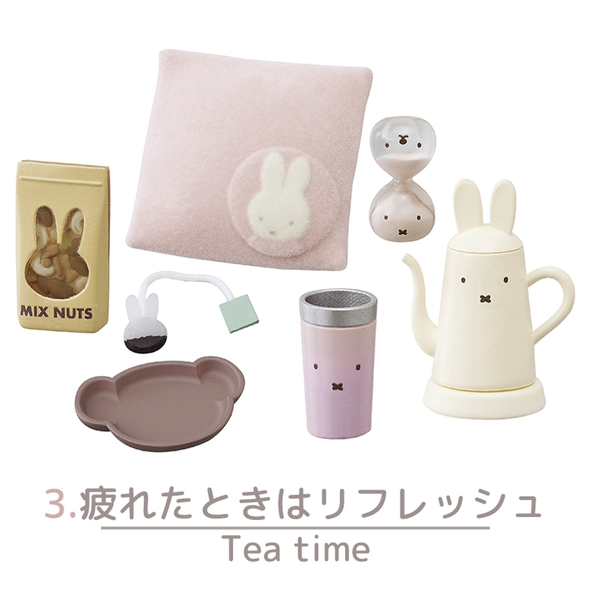 ご予約品　ハンドメイドリメイク　 マガジンラック たまごを抱いたうさぎさんとお花 miffy Sweet Home Time コンプリートBOX | グッズ商品,ルーム