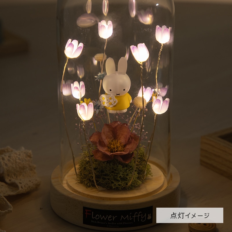 Flower Miffy LEDフラワーアレンジ ドームL パープル | すべての商品