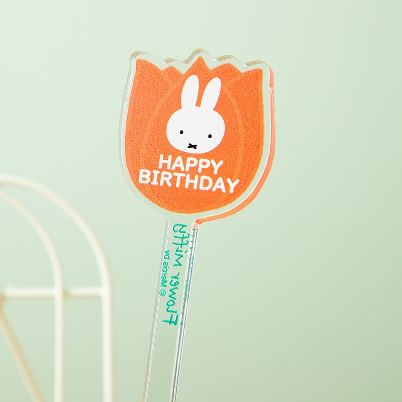 Flower Miffy アクリルフラワースティック「メッセージ HAPPY BIRTHDAY」 ガーベラセット