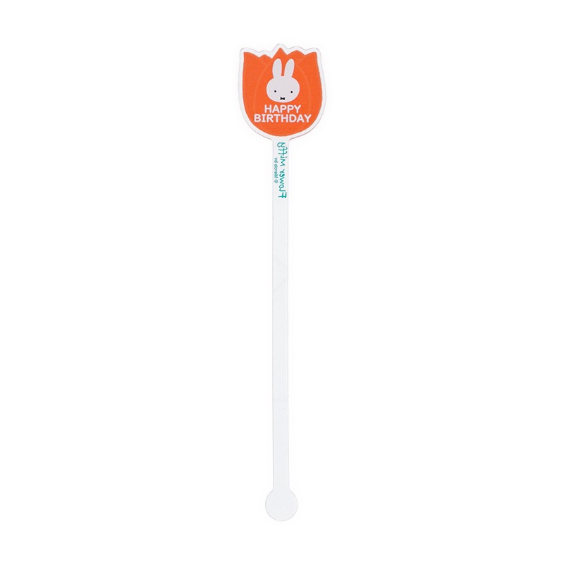 Flower Miffy アクリルフラワースティック「メッセージ HAPPY