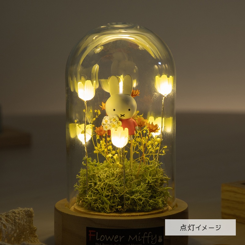 Flower Miffy LEDフラワーアレンジ ドームM イエロー | すべての商品