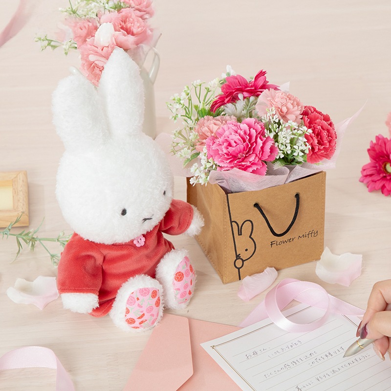 ミッフィー 母の日 花かご ぬいぐるみ miffy セキグチ 赤ドレス 花かご 2026母の日遅れてごめんね】Flower Miffy 着せかえほわほわぬいぐるみ