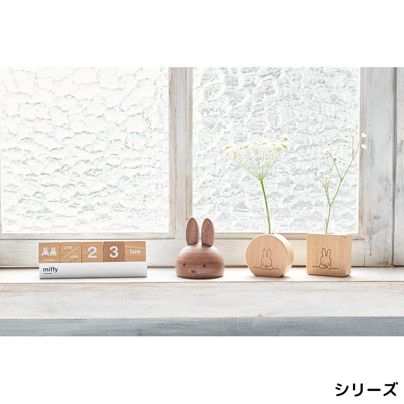 ミッフィー カレンダー 利用シーンから探す プチプレゼント ミッフィーのお花屋さん Flower Miffy ミッフィー カレンダー 利用シーンから探す プチプレゼント ミッフィーのお花屋さん Flower Miffy