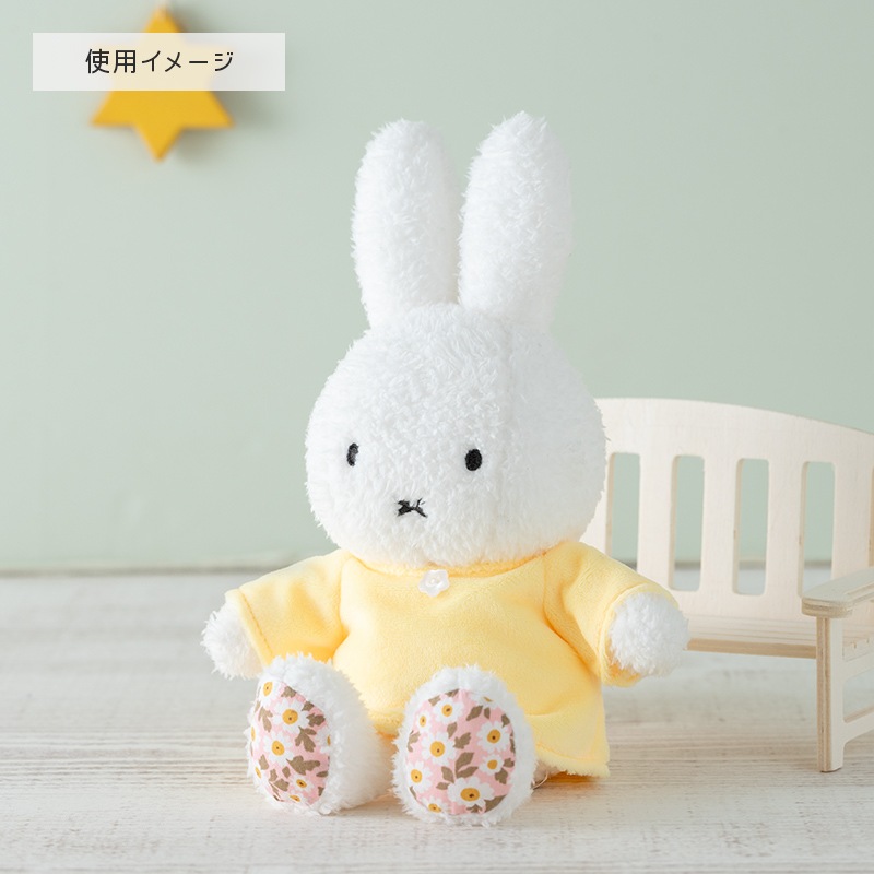 新品タグ付 Flower Miffy ほわほわマスコット ミモザイエロー Flower Miffy ほわほわマスコット ミモザイエロー アート