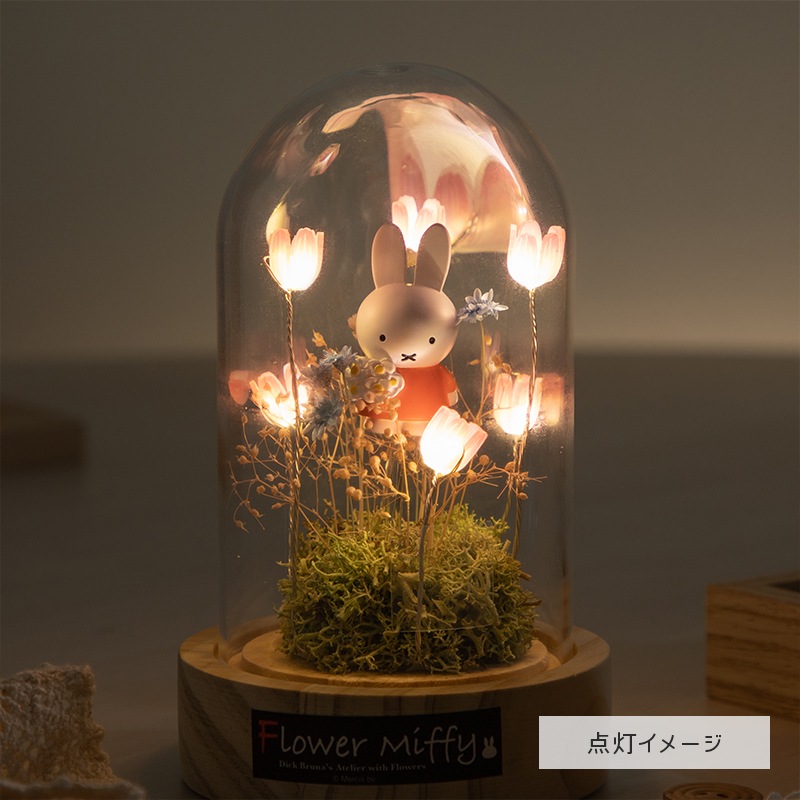 Flower Miffy LEDフラワーアレンジ ドームM ピンク | すべての商品